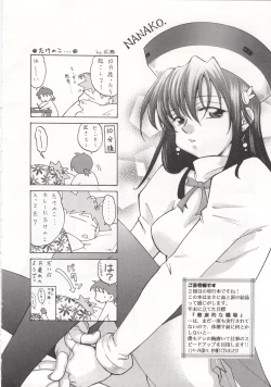 Page 179 of Wild Strawberry