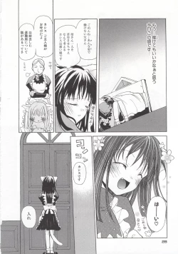 Page 29 of Wild Strawberry