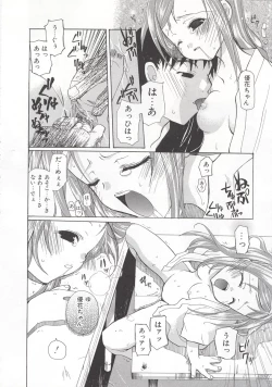 Page 51 of Wild Strawberry