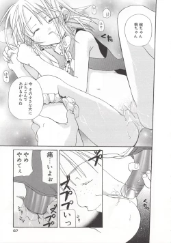 Page 68 of Wild Strawberry