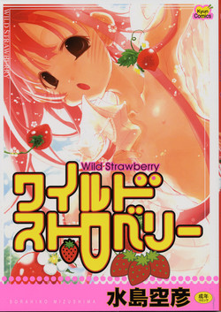 Download Wild Strawberry