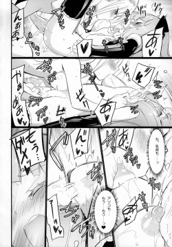 Page 14 of Tachi Masshigura 2