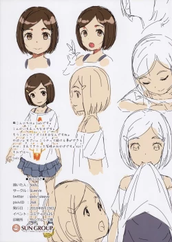 Page 19 of Chicchai Ko no Hon Vol. 10