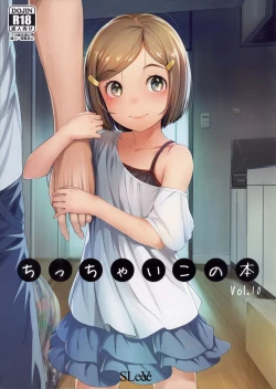 Page 1 of Chicchai Ko no Hon Vol. 10