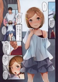 Page 3 of Chicchai Ko no Hon Vol. 10