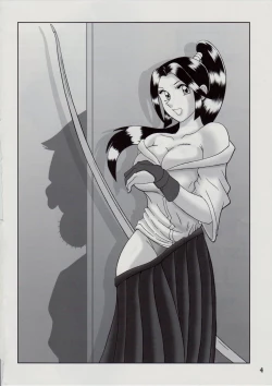 Page 17 of Saotome-gumi Soushuuhen 2