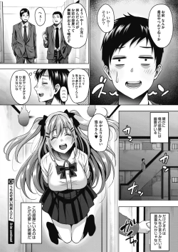 Page 24 of Uchi no Kawaii Doukyonin-san