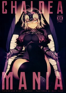 Page 1 of CHALDEA MANIA - Jeanne Alter