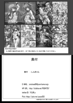 Page 28 of Okinami Kekkon Kakko Kyousei