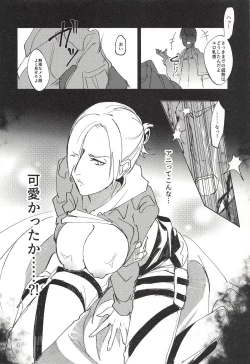 Page 11 of Jitsu wa 104-ki de Ichiban Shikorareteru Onna