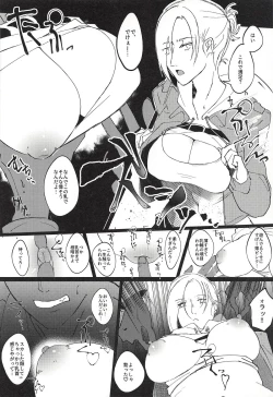 Page 9 of Jitsu wa 104-ki de Ichiban Shikorareteru Onna