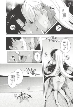 Page 2 of BB-chan to Bad End o