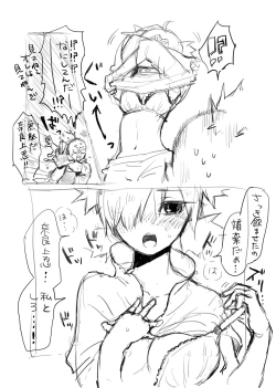 Page 11 of シカテマR18既刊同人誌２点