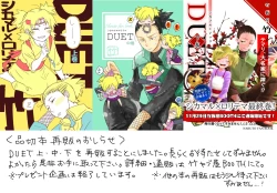 Page 16 of シカテマR18既刊同人誌２点