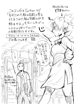 Page 9 of シカテマR18既刊同人誌２点