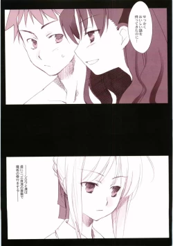 Page 12 of This Illusion