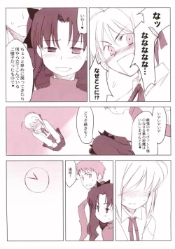 Page 16 of This Illusion