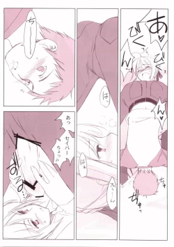 Page 21 of This Illusion