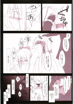 Page 24 of This Illusion