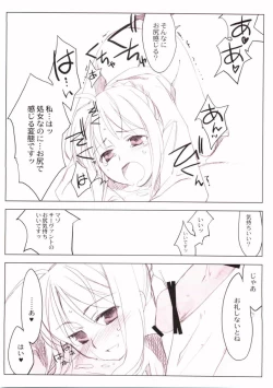 Page 29 of This Illusion