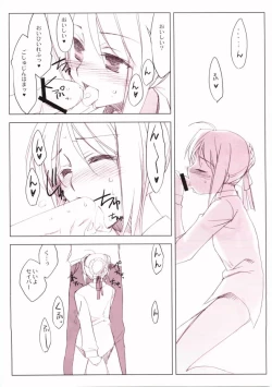 Page 30 of This Illusion