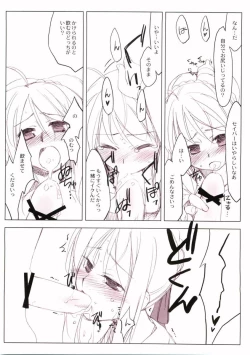 Page 31 of This Illusion