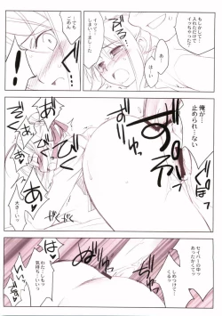 Page 35 of This Illusion