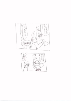 Page 47 of This Illusion