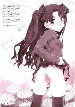 Page 56 of This Illusion