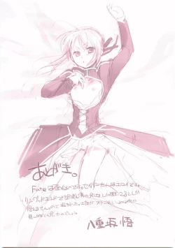 Page 60 of This Illusion