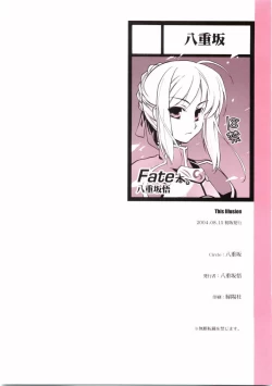 Page 61 of This Illusion