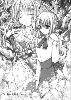 Page 20 of JUDGEMENT