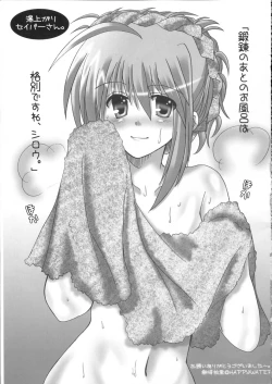 Page 23 of JUDGEMENT