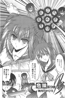 Page 130 of Manga Bangaichi 2010-03