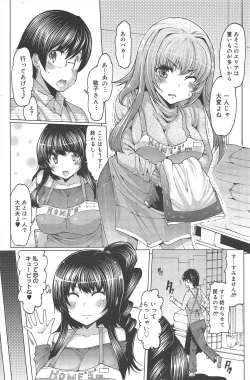 Page 150 of Manga Bangaichi 2010-03