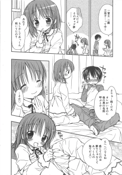 Page 24 of Manga Bangaichi 2010-03