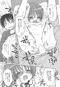 Page 29 of Manga Bangaichi 2010-03