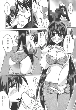 Page 46 of Manga Bangaichi 2010-03