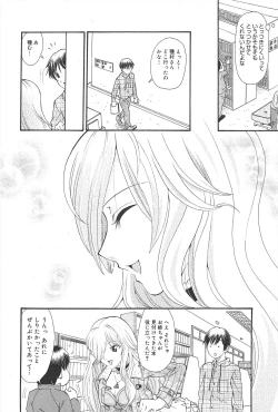 Page 62 of Manga Bangaichi 2010-03