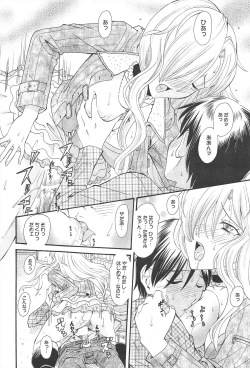 Page 76 of Manga Bangaichi 2010-03