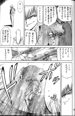 Page 102 of GOLD EXPERIENCE