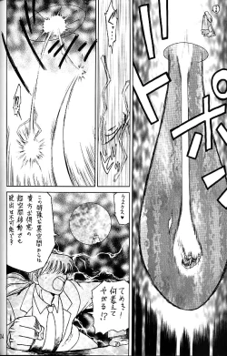 Page 103 of GOLD EXPERIENCE