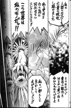 Page 106 of GOLD EXPERIENCE