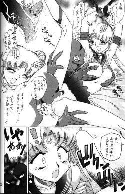 Page 125 of GOLD EXPERIENCE