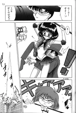 Page 12 of GOLD EXPERIENCE