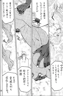 Page 147 of GOLD EXPERIENCE