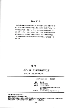 Page 193 of GOLD EXPERIENCE