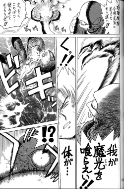 Page 64 of GOLD EXPERIENCE