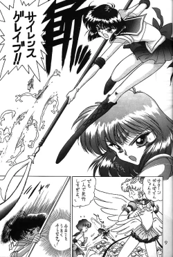 Page 8 of GOLD EXPERIENCE