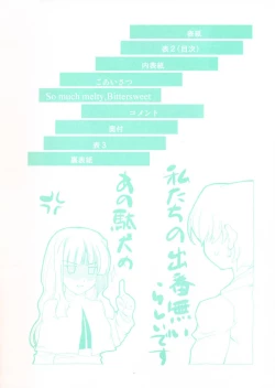 Page 2 of SO MUCH MELTY, BITTERSWEET